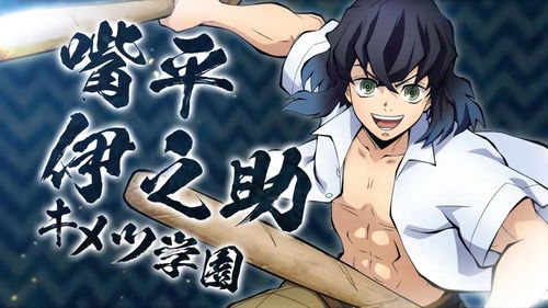 《鬼灭之刃 火神血风谭》测评 万众期待的动漫移植，是否不负盛名？