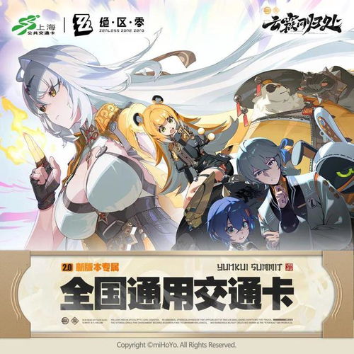 动漫迷 2025年中国国际动漫游戏博览会与你相约普陀，亮点抢先看