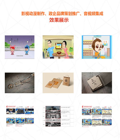 宁夏禹羿文化 匠心独运，点亮银川二维动画与动漫设计新视界